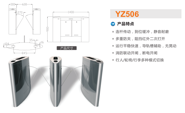 盘锦大洼区翼闸二号