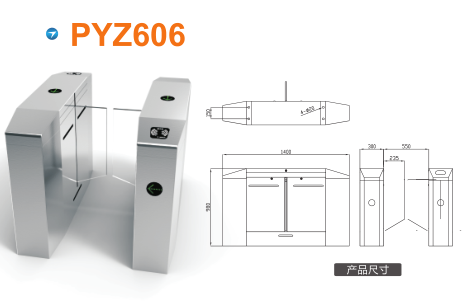 盘锦大洼区平移闸PYZ606